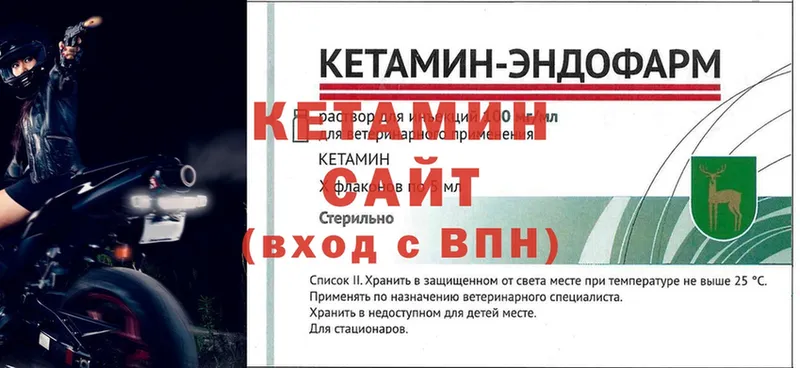 hydra ТОР  Кинешма  Кетамин ketamine 