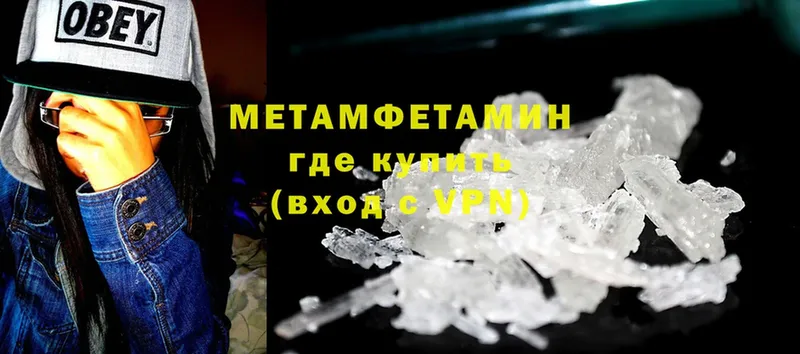 наркотики  Кинешма  mega маркетплейс  Метамфетамин витя 