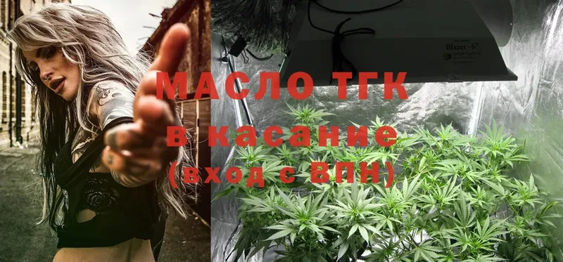 ТГК THC oil  где найти   сайты даркнета состав  Кинешма 